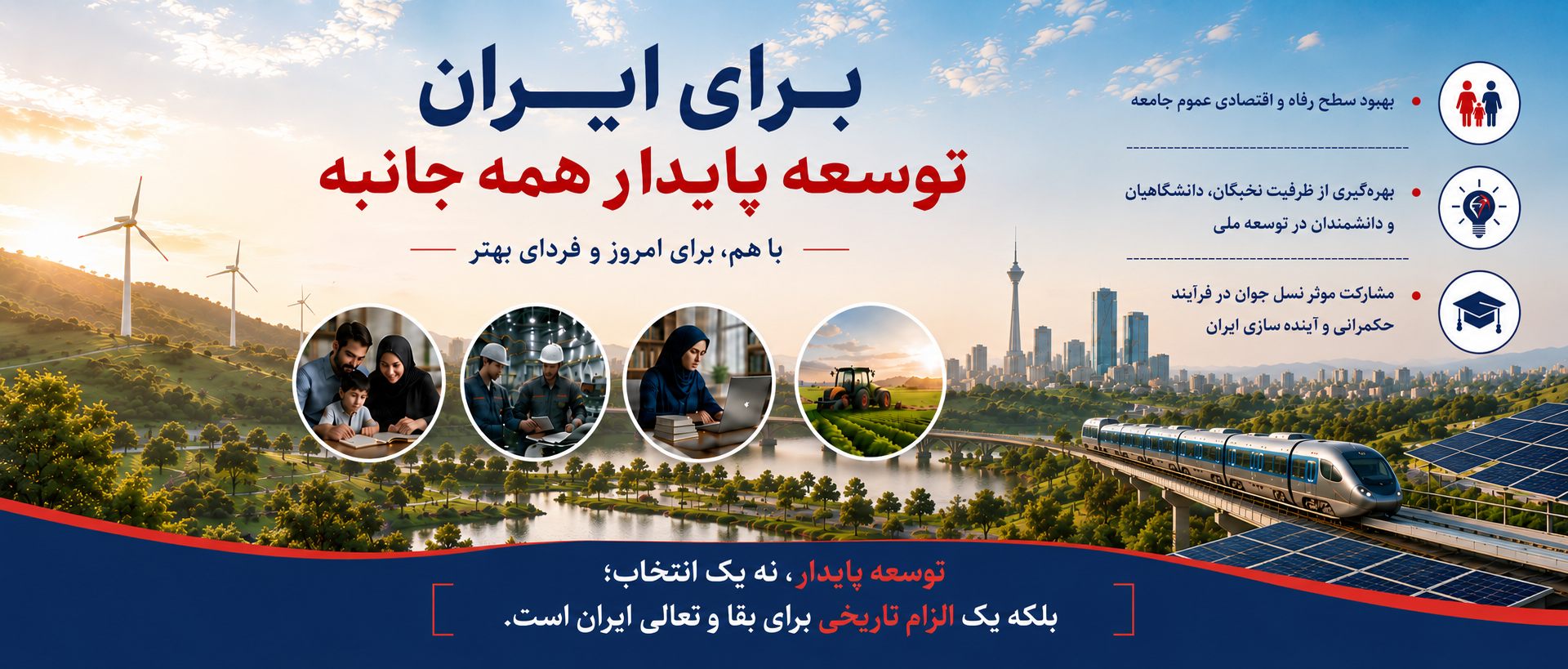 newslide2014_1